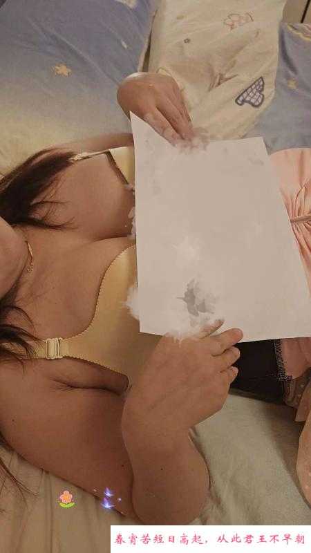 E奶胸推王 第3张