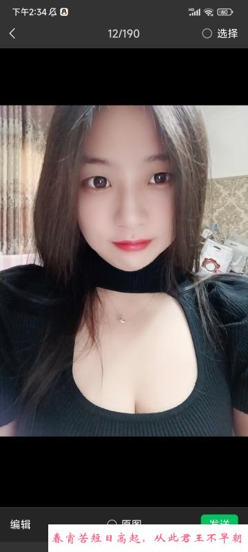 长安鱼儿 第2张
