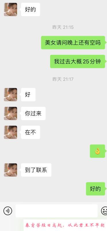 新街口糖果果 第3张
