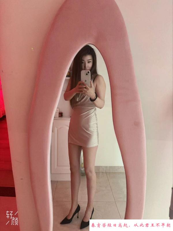 气质风骚熟女宣儿 第1张