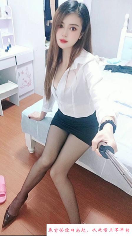 横塘服务系黑丝大长腿 第1张