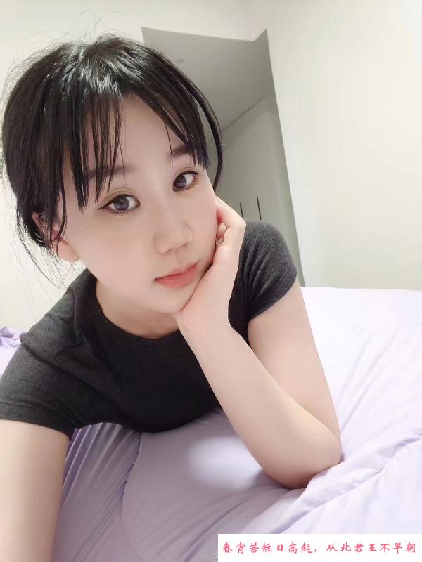 长腿幺妹 第2张