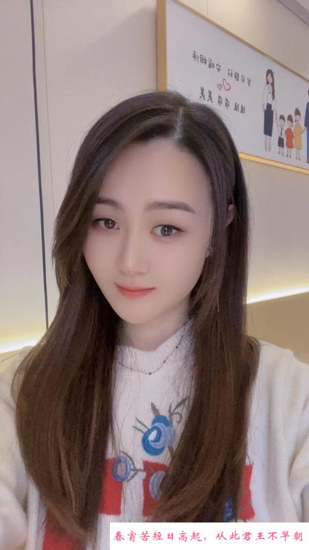 天心肤白貌美妹子 第4张