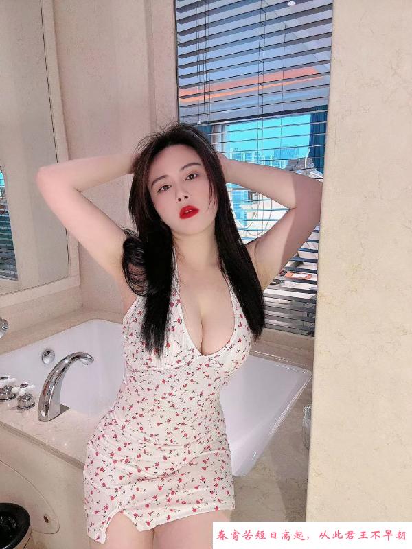 姑苏小乔E乳 第1张