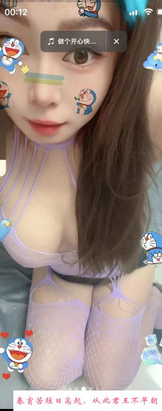 爆乳小少妇 第2张