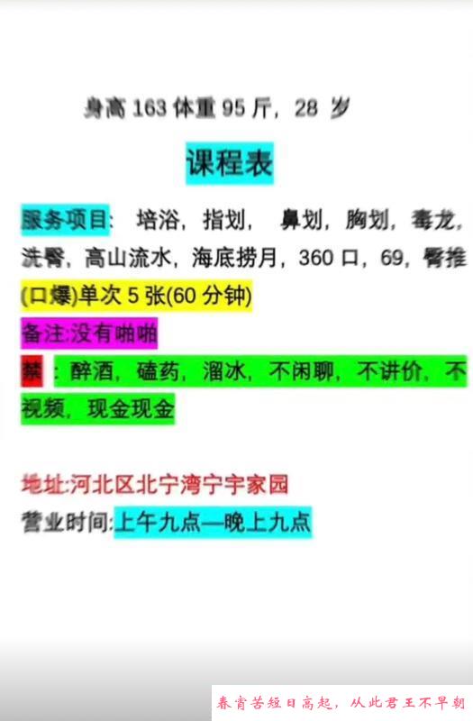 天津中项九九 第3张