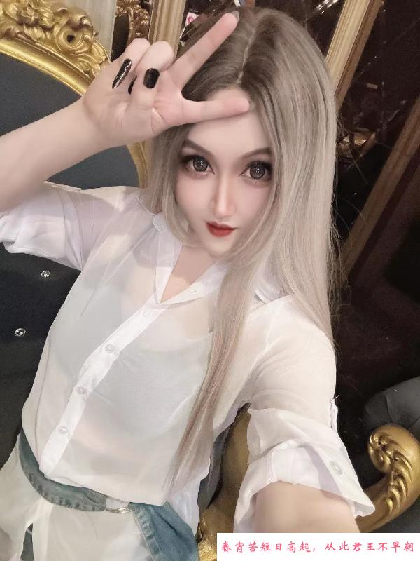 尔滨南岗特殊体验 第1张