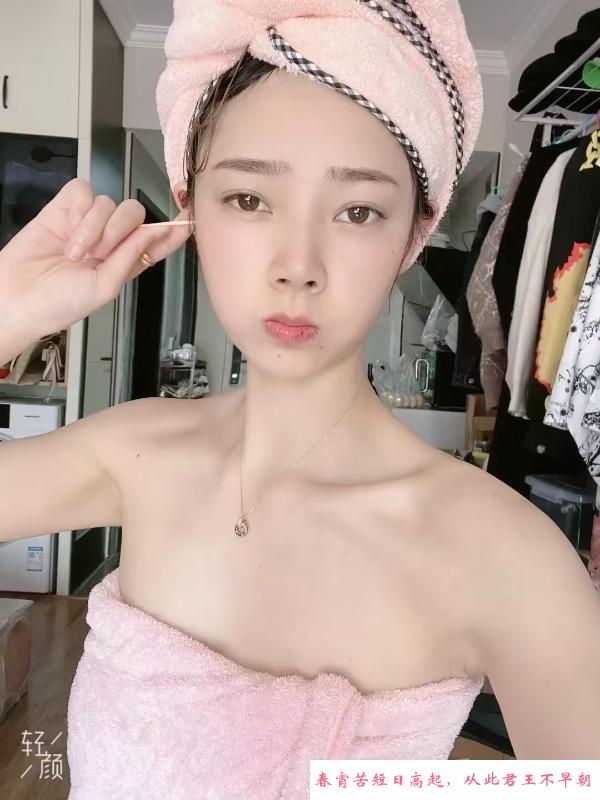 忧郁气质的妹妹 第2张