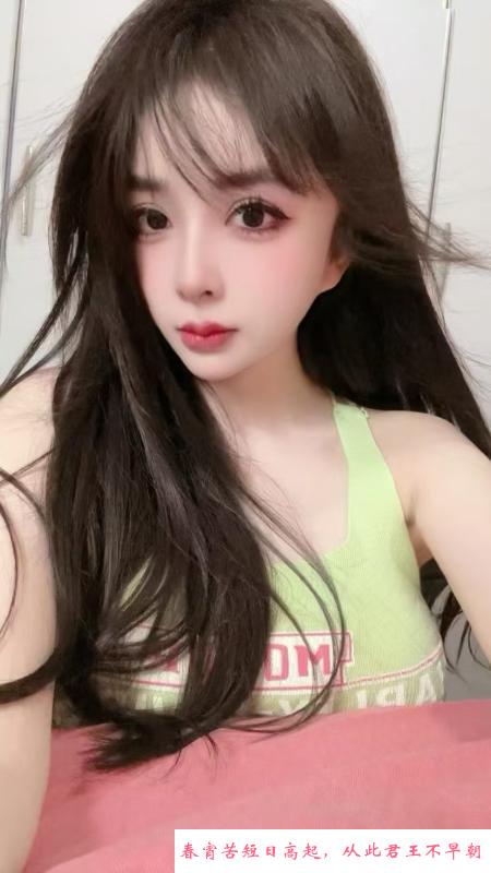 罗湖甜妹小新新 第2张