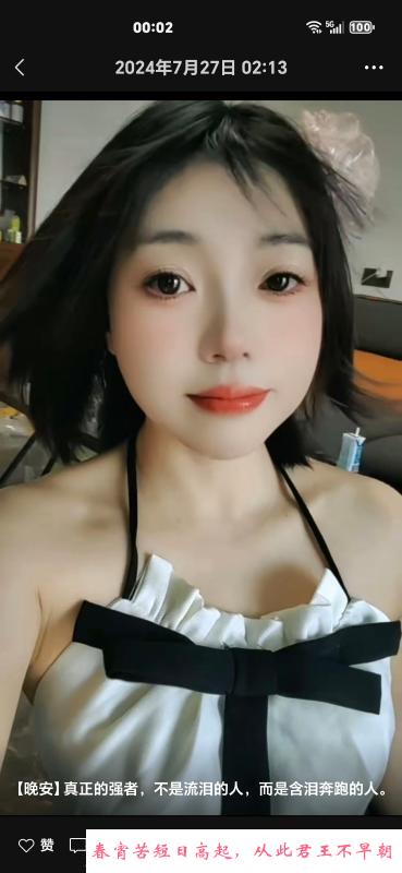 甜甜姐姐 第1张