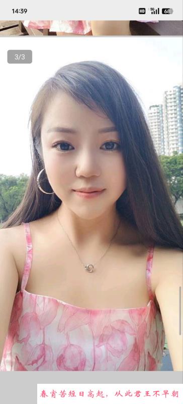 罗湖环保不限次数芳芳 第1张