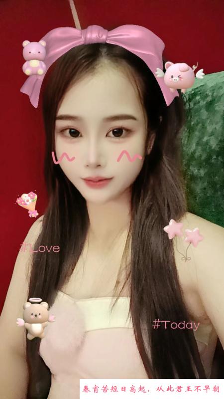 惠城小表妹 第1张