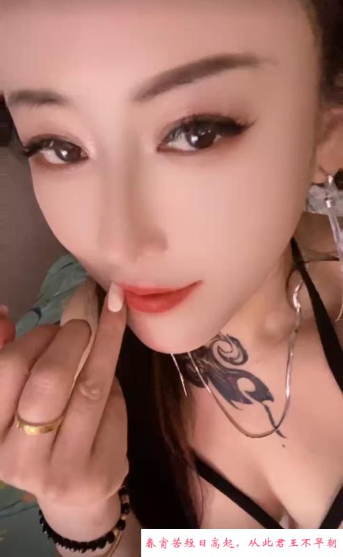 气质少妇 第2张
