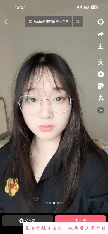 南通开发区小美女 第1张