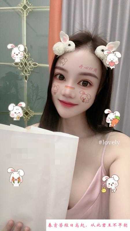 宝安西乡嫩小妹 第1张