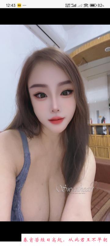 巨乳骚货 第1张
