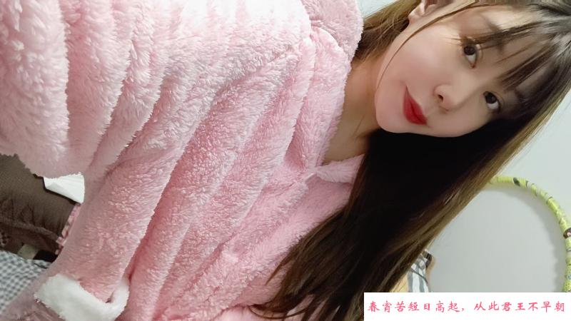 汉口巨乳苗苗 第3张