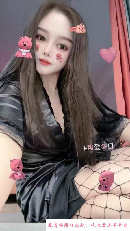 包河区舌吻晴晴 第1张