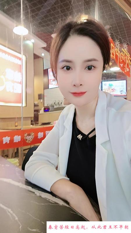 固戍淫妇 第3张