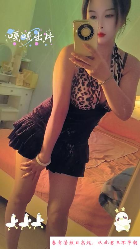 瑶海少妇小小 第1张