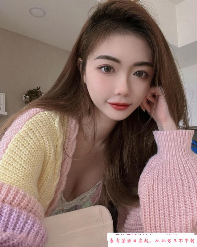 可爱的瑶瑶老师 第1张