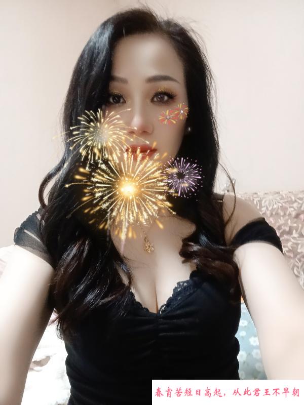 成都熟女 第2张