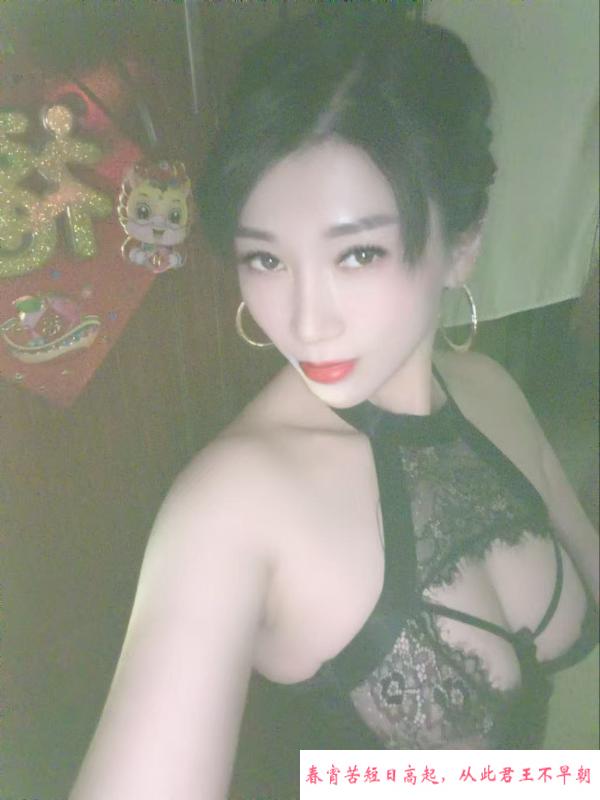龙头寺人妻 第1张