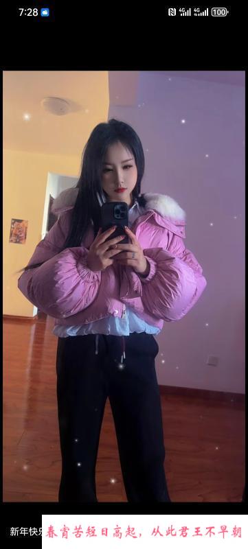 河东大胸美女 第1张