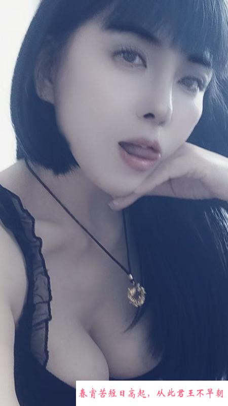 滨海远洋城少妇回归 第1张