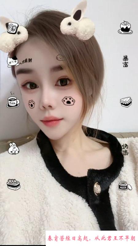 徐汇可爱御姐完美身材 第1张