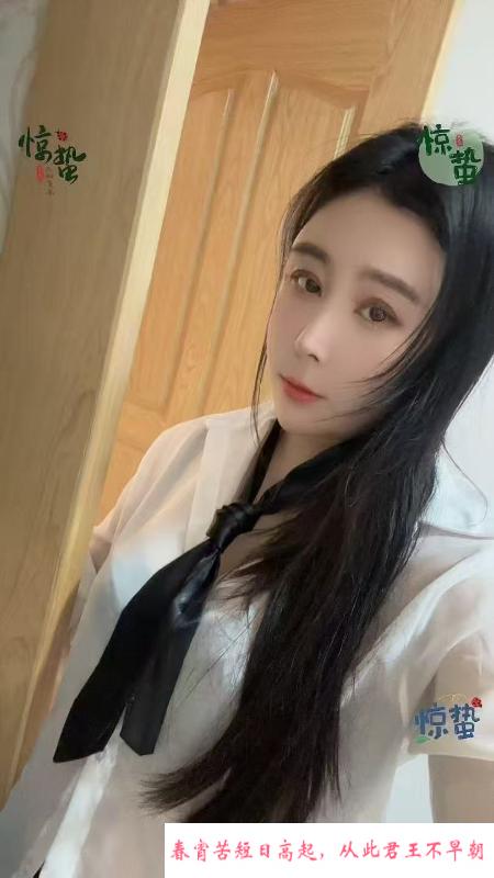 性价比小菇凉 第1张
