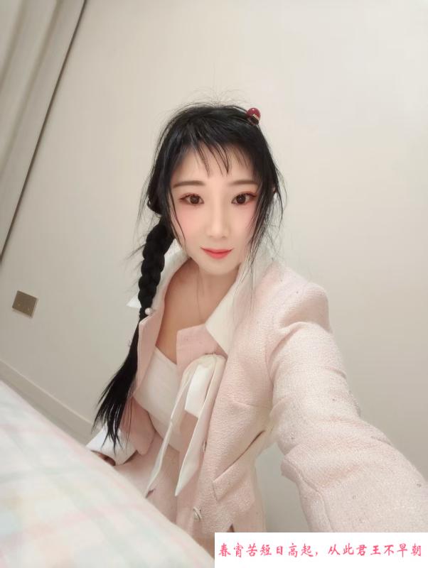 光谷芳芳 第2张