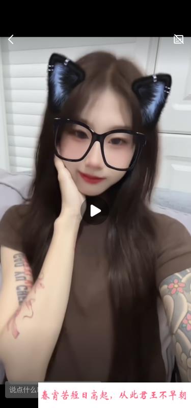 永旺佳慧 第1张
