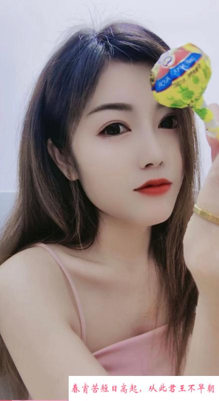 天河佳佳老师 第3张