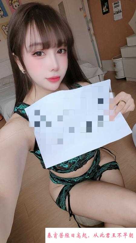 好身材小姐姐归来 第1张