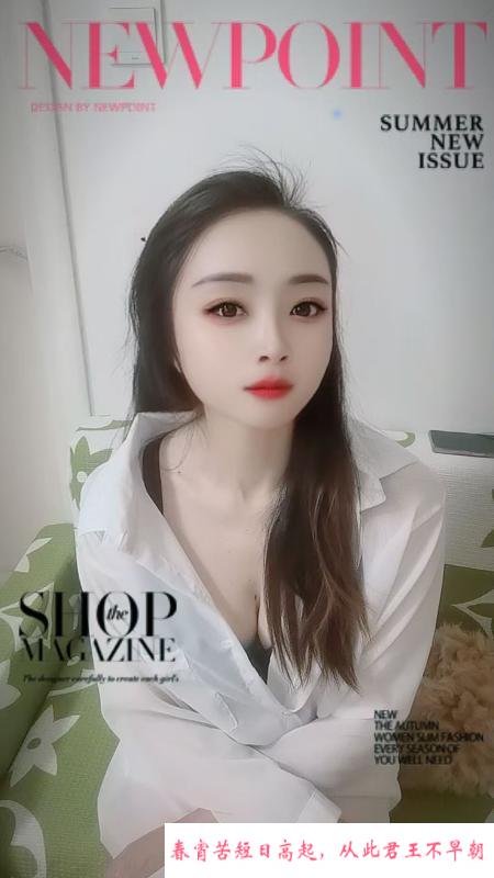 麦地高挑性感洋洋 第2张
