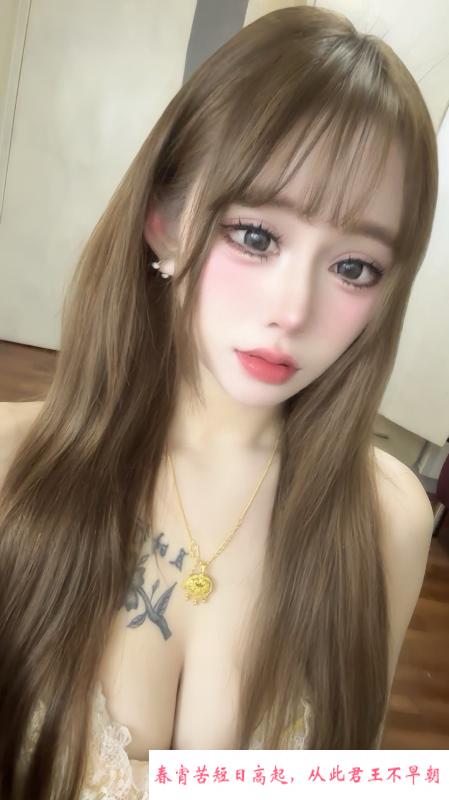 宝山橙子 第2张
