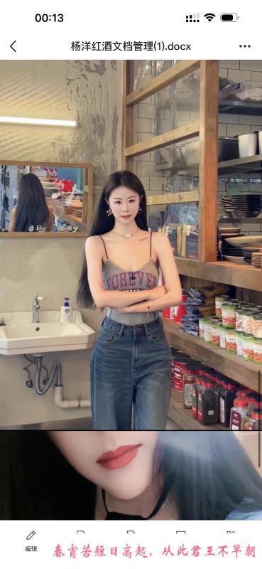 合肥蜀山服务好少妇 第2张