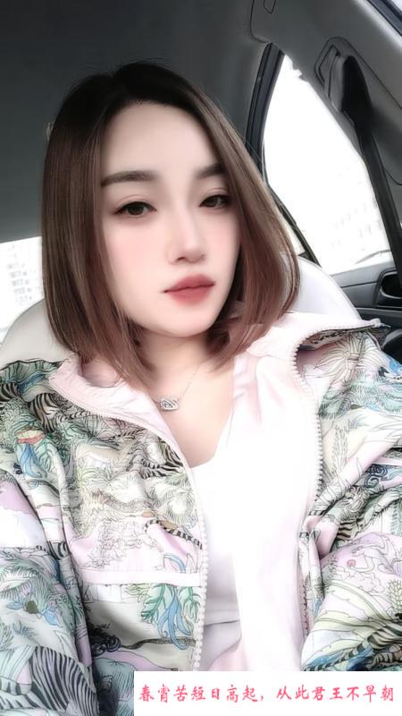 尔滨淼然 第2张