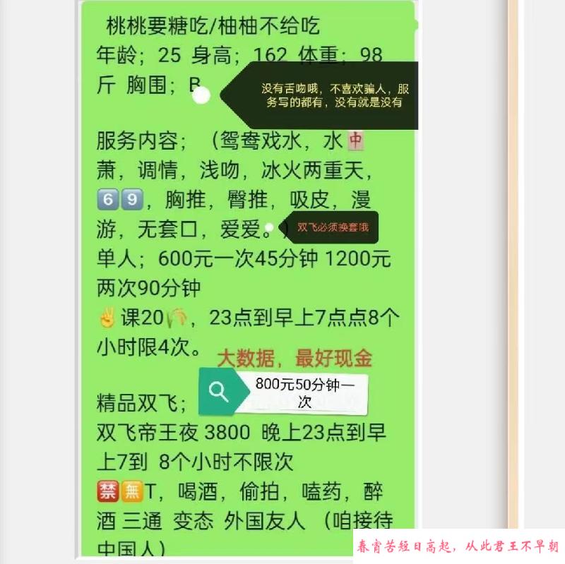 双飞爽记 第1张