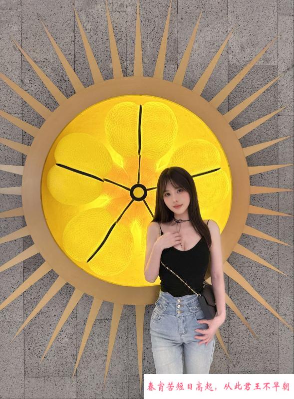 上城颜值女友系老师 第2张
