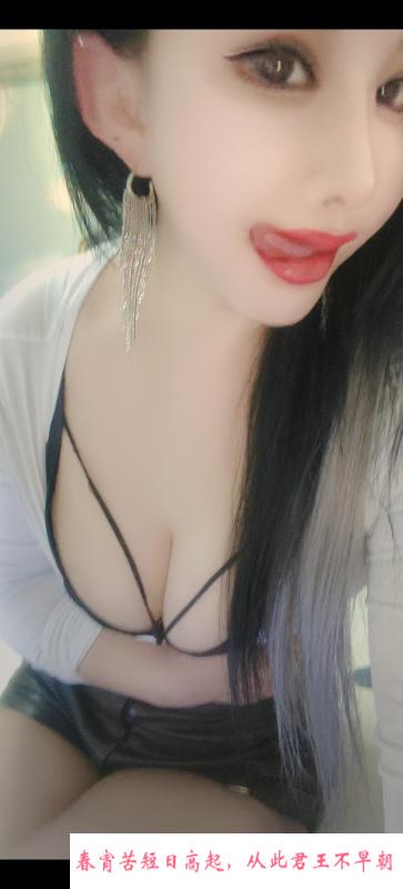闵行大奶少妇 第1张