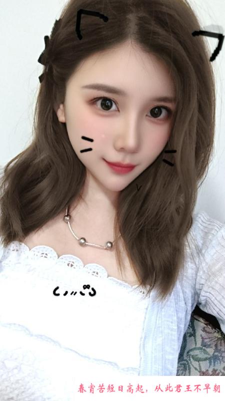马群香香美女 第1张