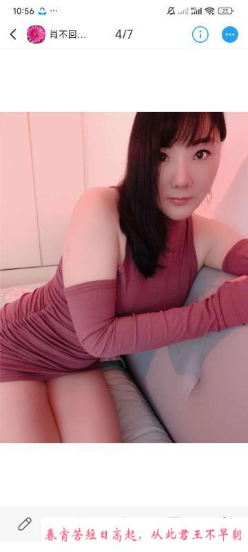 南京全能服务系肖后 第1张