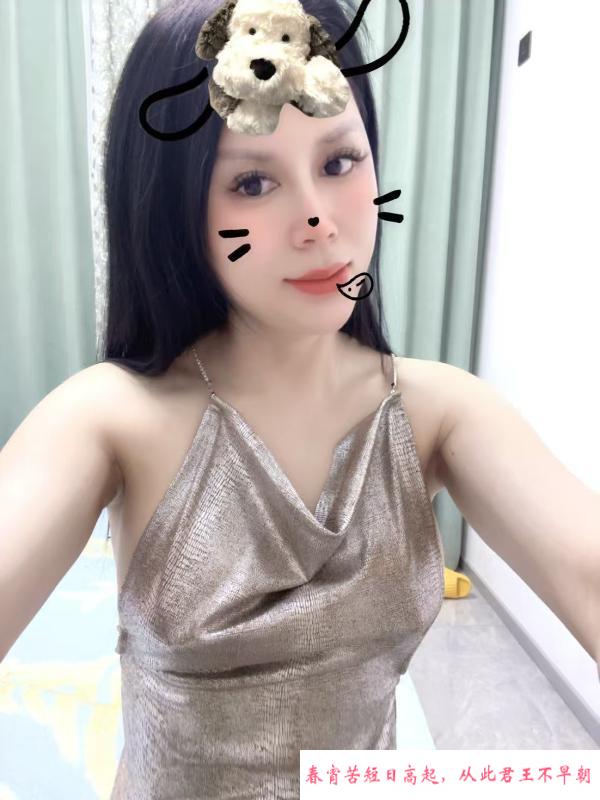 昆山性价比熟女 第1张