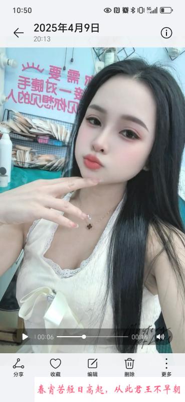 西乡翘臀大胸泡泡 第4张