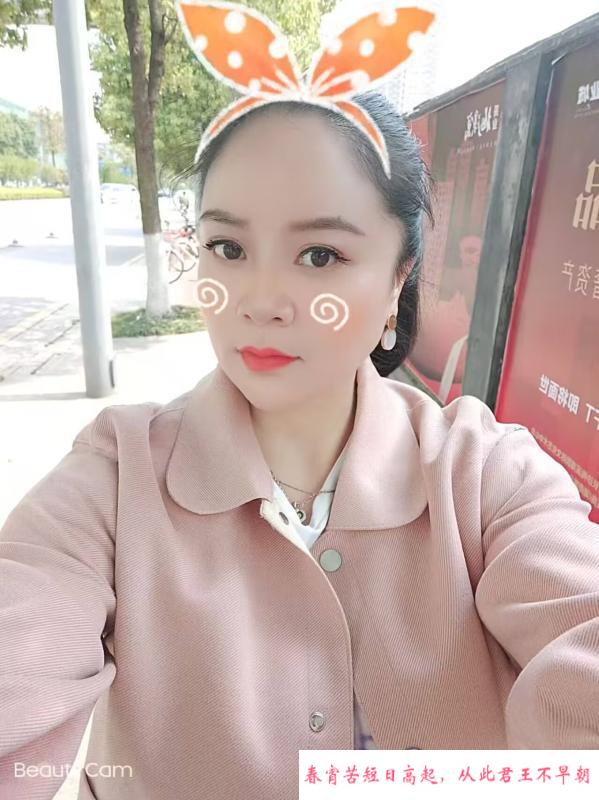 梅溪湖大胸倩倩少妇 第1张