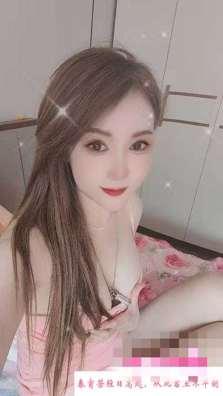 莞式骚女伊涵 第2张