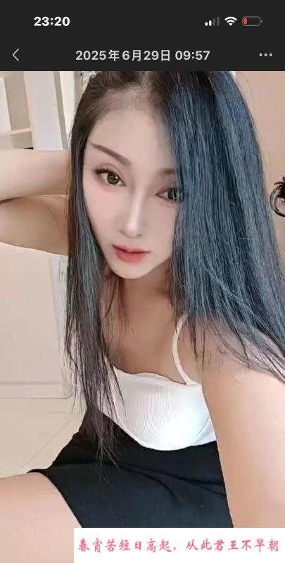 宝鸡少妇 第3张