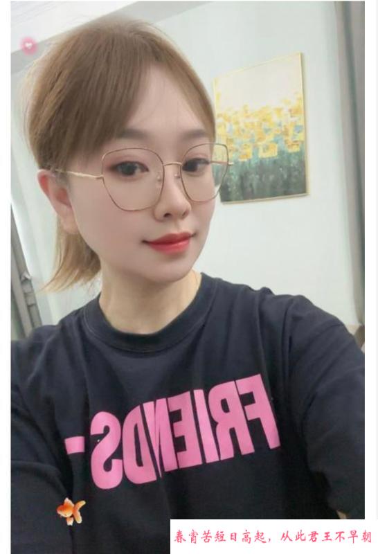 拱墅区眼镜骚货 第1张